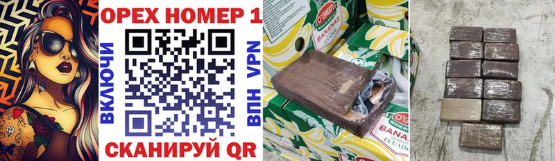 КОКАИН 97%  Магас 