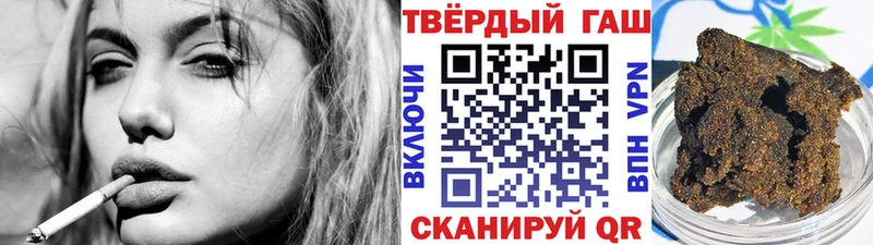 Гашиш гашик  mega зеркало  Магас 