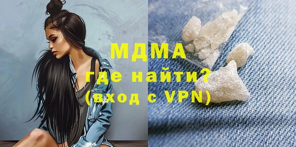 мдма Коряжма