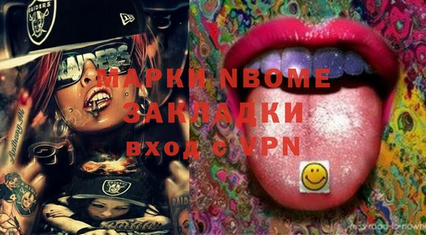 mix Костерёво