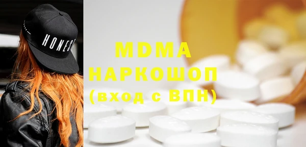 мдма Коряжма