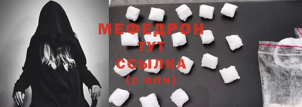 mix Костерёво