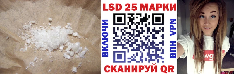 площадка состав  Магас  ЛСД экстази кислота  хочу  