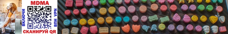 ссылка на мегу как войти  Магас  MDMA молли 