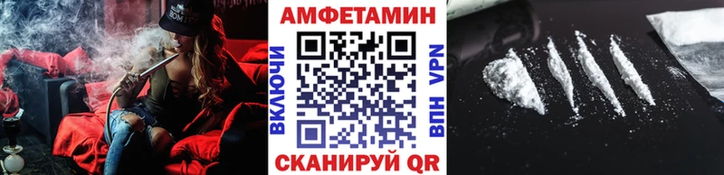 МЕТАМФЕТАМИН Methamphetamine Магас