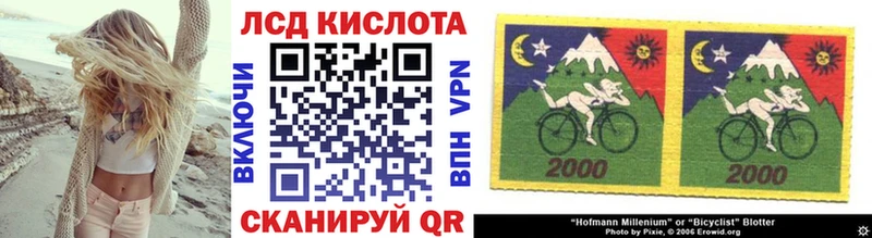 Марки NBOMe 1,8мг  закладки  Магас 