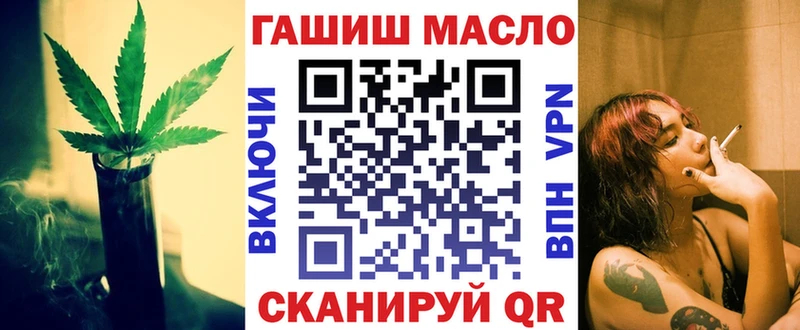 где продают   Магас  гидра онион  ТГК концентрат 